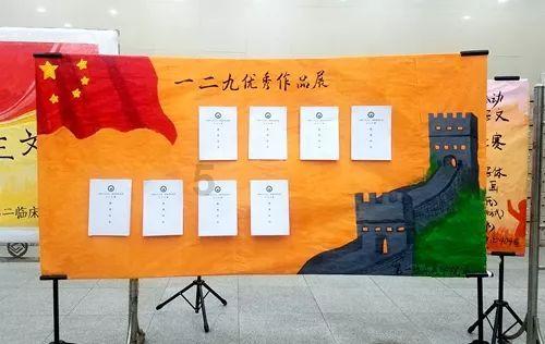 山西太原迎泽区第一实验小学附属幼儿园开展自制区域材料的交流与分享活动
